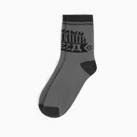 Male socks "The best grandfather" Rr. 41-44 (27-29 cm)-2
