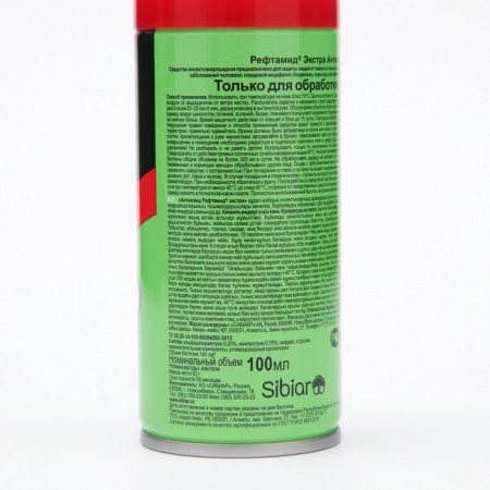 Aerosol "Refamide", Antikleshch, Extra, 100 ml-1
