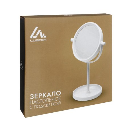 Luazon KZ-04 mirror, backlight, desktop, 19.5 × 13 × 29.5 cm, 4haa, sensory button-3