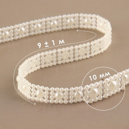 Pearls on threads, flat, 10 mm, 9 ± 1 m, milk color