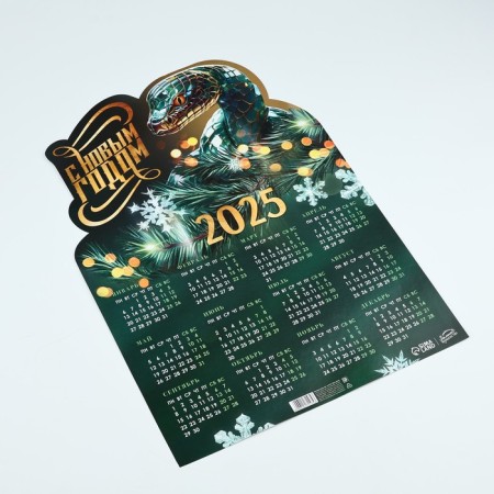 Happy New Year Calendar-Plakat, 29.7 x 42 cm-2