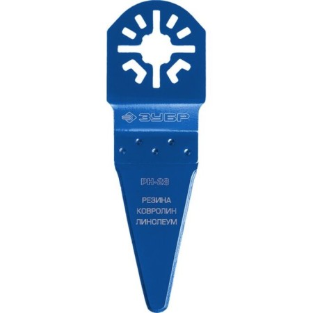 Nozzle cutter bison 15569-28, ois, 28 x 50 mm