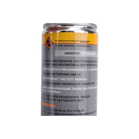 Encor Ultra 2T 40651 oil for two -stroke engines, semi -synthetic, 0.2 liters-1