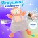 Comforter toy "Lyovushka"