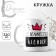 Ceramic mug “Her Majesty Ksenia”, 320 ml, white color