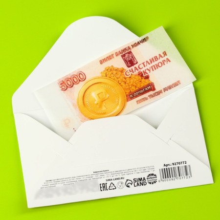 Edible money from waffle paper "with DR!"-3