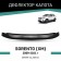 Defly hood deflector for Kia Sorento (XM), 2009-2021
