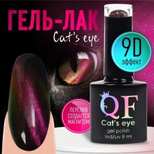 Nail gel polish, “cat`s eye”, 3 phase, 8ml, LED/UV, chameleon color/pink (03)