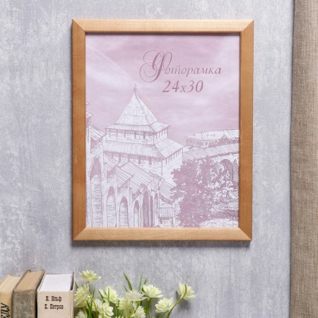 Photo frame pine С24 oak 24x30 cm (plastic screen)