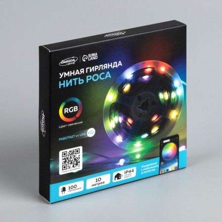Smart garland “thread” 10 m Rosa, IP20, silver thread, 100 LED, control from the application, glow RGB, USB-10