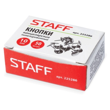Office buttons, nickelled, 10 mm, 50 pcs., Staff, economy, in a cardboard box-1