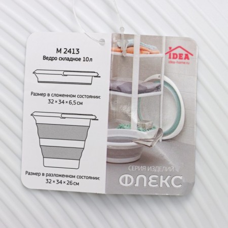 Fighting pelvis "Flex", 10 l, 39.5 × 40 × 5.5 cm, smoky color-12