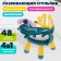 Developing stool 4 in 1 "Funny baby"