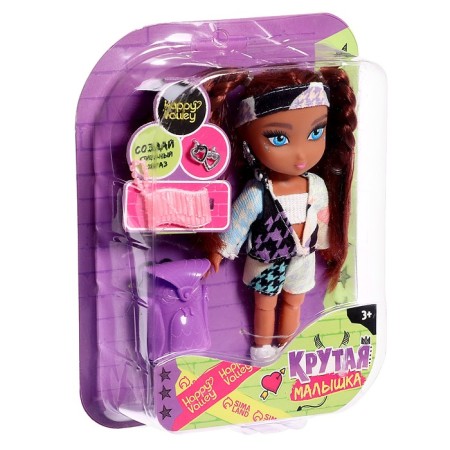 Sharpish doll "Cool baby" with accessories, in a suit-8
