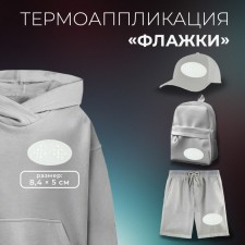 Thermal appliance 