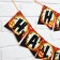 Garland on the tape on Halloween "Happy Halloween", pumpkin, length 250 cm.
