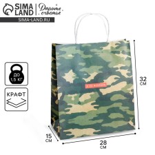 Package gift craft, packaging, “February 23”, 32 x 28 x 15 cm