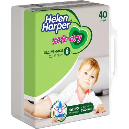 Children's diapers Helen Harper Soft & Dry XL (15-30 kg), 40 pcs.-3