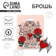 Sweet Dreams pin 7 x 9 cm
