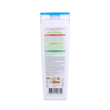 Synergetic shower "Body therapy" almond oil, 380 ml-1
