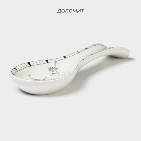 Standing under the spoon New Year's share "Magic Tale", 22.3 × 7.1 × 2.5 cm, white color-1
