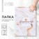 The folder for the birth certificate "Our Miracle", A4.