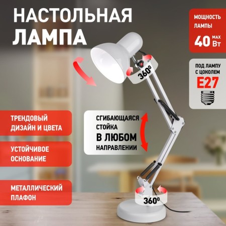 Desktop lamp ERA N-214, IP20, 40W, white-6