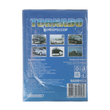 Car compressor Skyway Tornado AS-580, Metal, 30 l/min, 96 W, 8 A-1