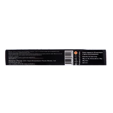 Dante paste danta karma coal asset, 100 g-2