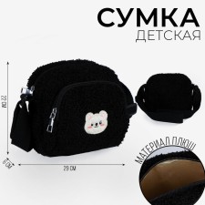Сумка плюшевая "Мишка", цвет черный