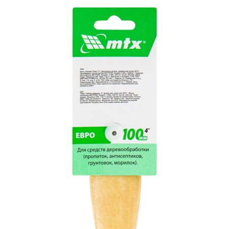 Brush flat MTX Euro 83082, mixed bristles, wooden handle, 4 "-4