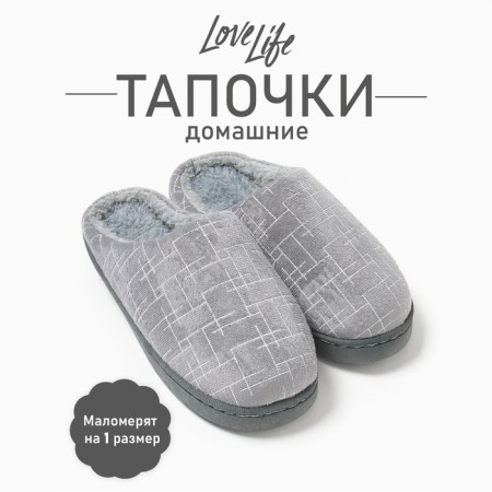Men's slippers #004 r.42-43, gray