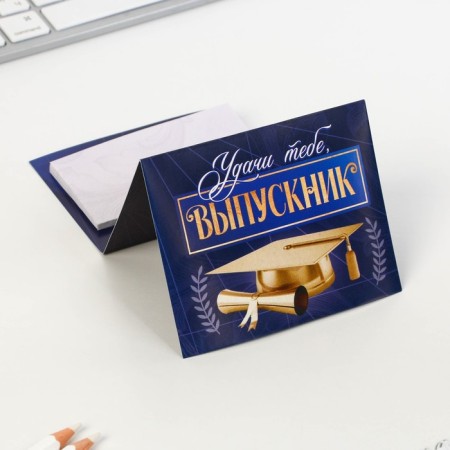 A block of paper for the graduation “Good luck in study!” with a curly element, 40 sheets-2
