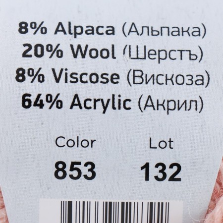 Yarn "Milano" 8%alpaca, 20%wool, 8%viscose, 64%acrylic 130m/50g (853 itself)-3