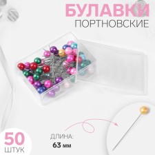 Portnovskiy pins, 63 mm, 50 pcs, colorful color