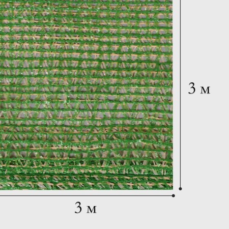 The grid shade for the fence, camouflage, green-beige, density 40 g/m², length 3 m, width 3 m-11