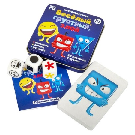 The board game "Fun, sad, evil", tin box