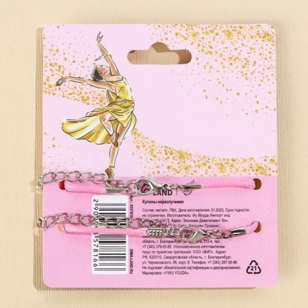 Kuulons Demetrons “Follow the Dream”, 2 pcs, length 40 cm-5