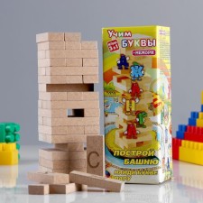 The game falling tower 3B1 