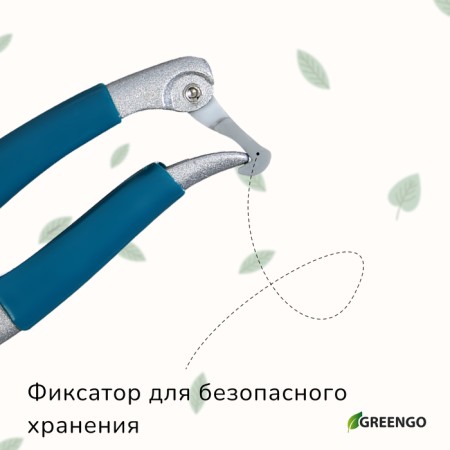 Planning coater, 8 "(20 cm), with plastic handles, Greengo-7