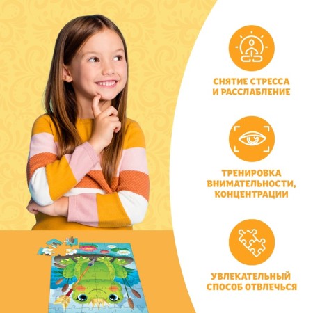 Children's puzzles "Tales No. 9", 54 elements-4