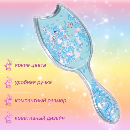Comb - shaker, 16 (± 1) × 6 cm, blue color-1