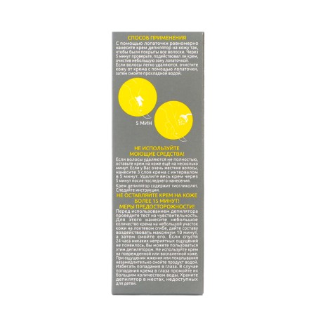 Male batist creamy creammore marine minerals, 100 ml-4