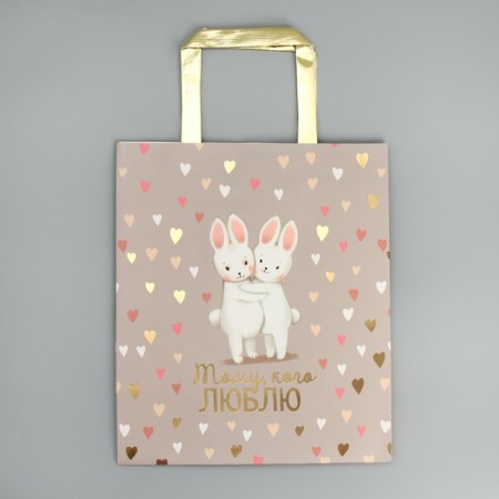 Gift package, packaging, “I love”, Ml 23 x 27 x 11.5 cm-6