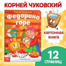 Book Cardaton 