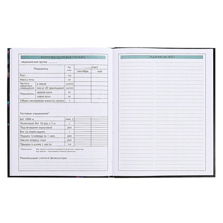 Diary for grades 5-11 Technoboom No. 1, integral cover, glossy lamination, 48 sheets, block 70 g/m2-13