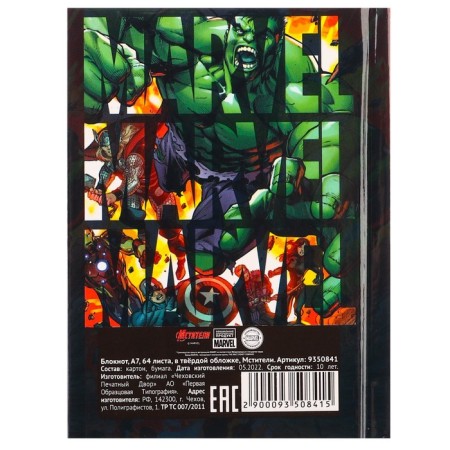 Notepad A7 "Marvel", 64 sheets, in a solid cover, Avengers-7