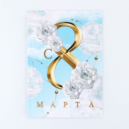 Diary in the thin cover “From March 8, white roses, A5, 80 liters-7