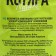 Mineral Kotyara Mineral Filler, classic, 20 liters