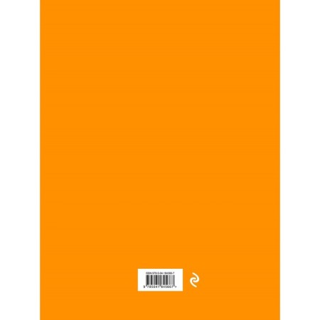 Journal of accounting for children in kindergarten-1